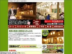 Sites similar to onsen-rakugo.com