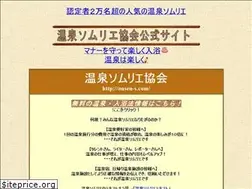 Sites similar to onsen-s.com