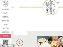 Sites similar to onsen-tsurunoya.com