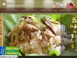 Sites similar to onsen-yamami.com