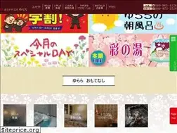 Sites similar to onsen-yurara.jp