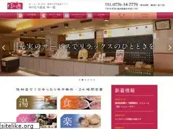 Sites similar to onsen-yuyu.com
