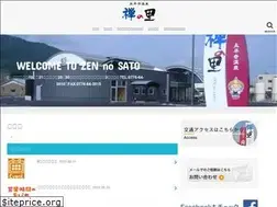 Sites similar to onsen-zennosato.com