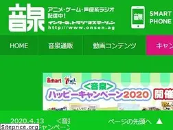 Sites similar to onsen.ag