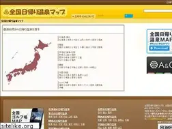 Sites similar to onsen.mobi