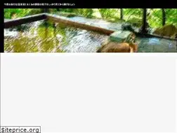 Sites similar to onsen1.org