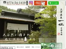 Sites similar to onsen19.jp