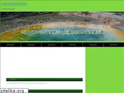 Sites similar to onsenba.com