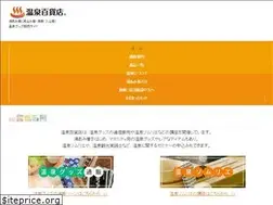 Sites similar to onsenhyakkaten.com