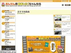 Sites similar to onsenkenoita-ch.com