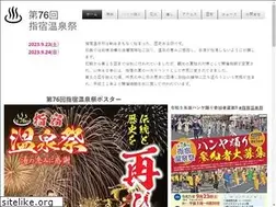 Sites similar to onsenmaturi.com