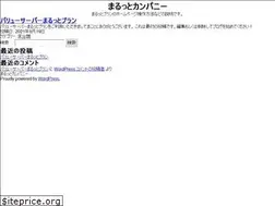 Sites similar to onsenmura.net
