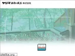 Sites similar to onsenofuro.com