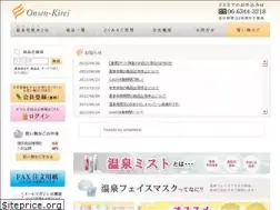 Sites similar to onsensui.info