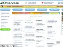Sites similar to onservis.ru