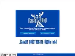 Sites similar to onsever.ru