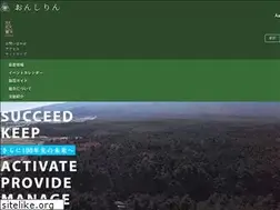 Sites similar to onshirin.jp