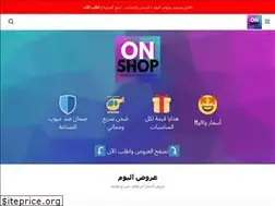 Sites similar to onshopgifts.com