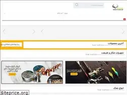 Sites similar to onshotshop.com