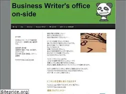 Sites similar to onside.jimdo.com