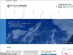 Sites similar to onsight-japan.com