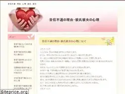 Sites similar to onsinhutu-genin.com