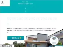 Sites similar to onsinkai.jp