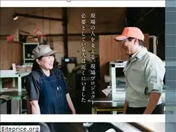 Sites similar to onsiteproject.jp