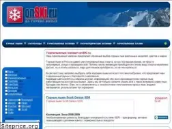Sites similar to onski.ru