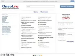 Sites similar to onsol.ru