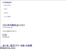 Sites similar to onsomeshore.com