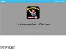 Sites similar to onsoundmusic.com