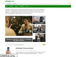 Sites similar to onspo.ru