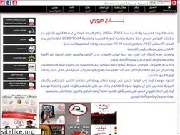 Sites similar to onsr.nat.tn