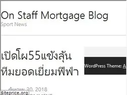Sites similar to onstaffmortgage.com