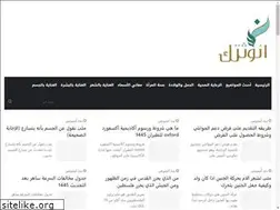 Sites similar to onstk.com