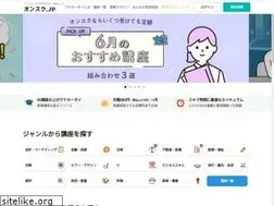 Sites similar to onsuku.jp
