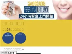 Sites similar to onsumlock.com