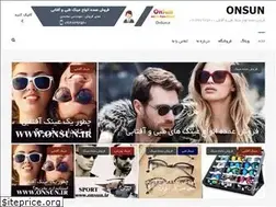 Sites similar to onsun.ir