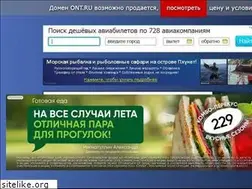 Sites similar to ont.ru