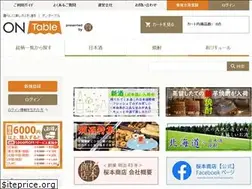 Sites similar to ontable.jp
