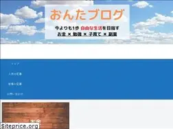 Sites similar to ontablog.com