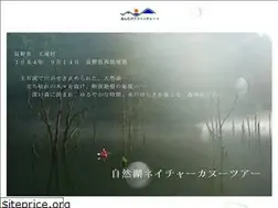 Sites similar to ontake-adv.com