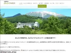 Sites similar to ontake-kyukamura.net