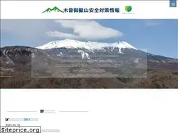 Sites similar to ontake-volcano.jp