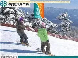 Sites similar to ontake.jp