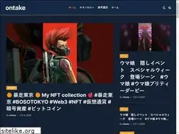 Sites similar to ontake2240.jp