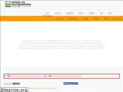 Sites similar to ontakeko-run.com