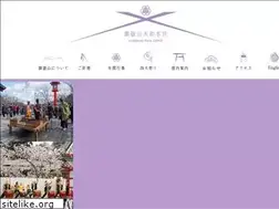 Sites similar to ontakekyo.or.jp