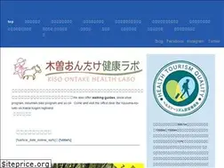 Sites similar to ontakelabo.jp
